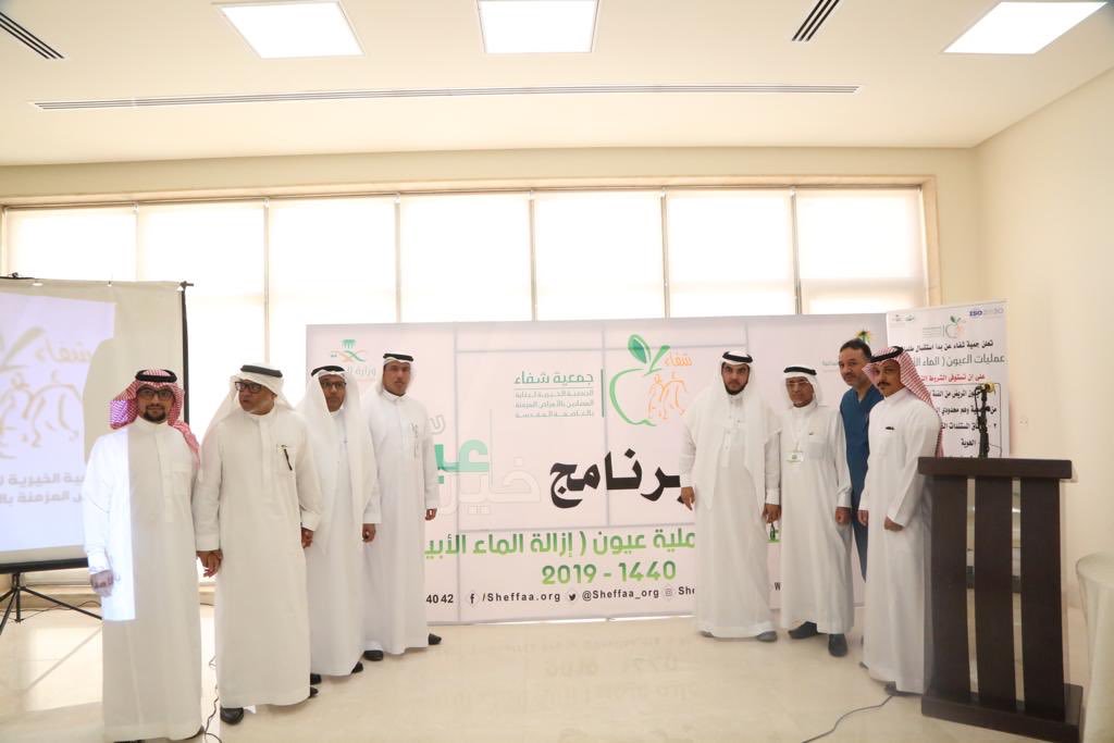 برنامج عين خير