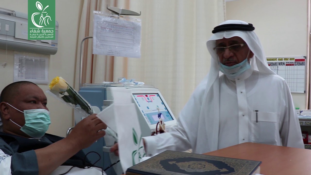 مبادرات جمعية شفاء فعاليات اليوم العالمي للكلى