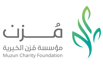 مؤسسة مزن الخيرية