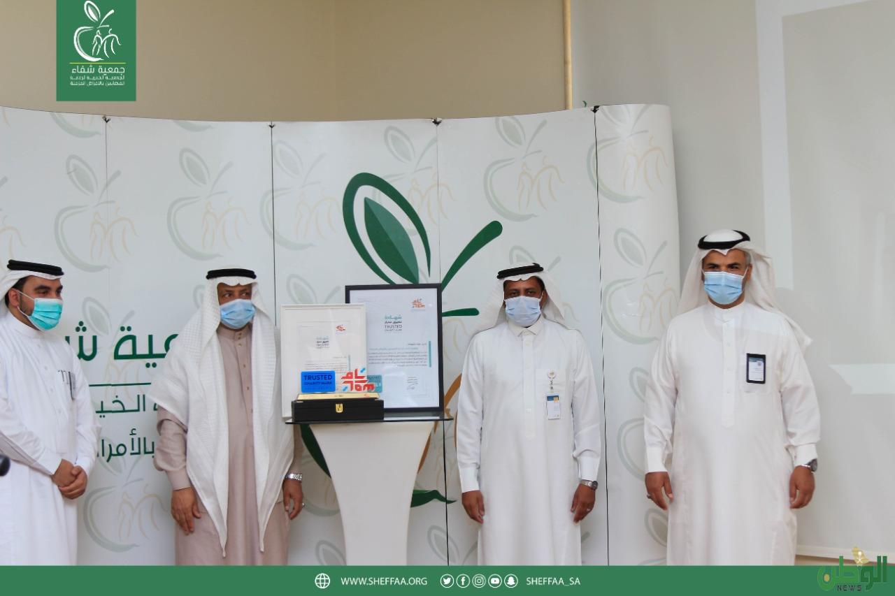 جمعية شفاء تحصل على الاعتماد البريطاني للمنظمات التطوعية