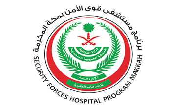 مستشفى قوى الأمن